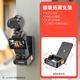 wonew適用大疆Pocket3vlog拍攝磁吸拓展桌面自拍手機支架迷你便攜吸盤(pán)真空磁吸延長(cháng)自拍桿手持三腳架 【紳士黑D1】pocket3金屬磁吸支架