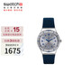 斯沃琪（Swatch）瑞士手表 裝置51金屬系列 海藍 七夕禮物自動機械男女表YIS409