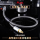 MPS石墨烯單晶銅HiFi發(fā)燒級音響公對公直流DC電源線(xiàn)2.1mm/2.5mm功放混音器數字音頻有源音箱CD唱片機 石墨烯銅DC直流電源線(xiàn) (2.1 - 2.1) 0.5米