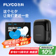 飛科（FLYCO）剃須刀電動(dòng)刮胡刀往復(fù)式便攜3刀頭生日七夕情人節(jié)禮物送男友FS685天際黑【聶遠(yuǎn)同款】國(guó)家補(bǔ)貼