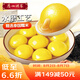 廣州酒家利口福 大黃米花生湯圓320g 16粒 元宵湯圓 早餐夜宵 食品半成品 小圓子