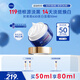 妮維雅（NIVEA）630美白面霜乳液50ml 淡斑修復(fù)保濕 護膚品 生日禮物女生