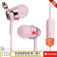 索尼（SONY）【日本直郵 日本發(fā)貨】索尼耳機有線 手機電腦跑步運動音樂耳塞 sony入耳式耳機 MDR-EX155AP 粉色【有帶麥】
