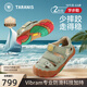 泰蘭尼斯穩(wěn)穩(wěn)鞋MAX夏季新款童鞋防踢學(xué)步鞋男寶寶透氣女童鞋涼鞋 牛油果綠 19 內(nèi)長13.0cm適合腳長12.3~12.7