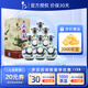 牛欄山二鍋頭珍品三十清香型白酒青龍 整箱裝新老包裝隨機發(fā)貨 53度 500mL 6瓶
