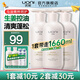 優(yōu)妮洗發(fā)水護發(fā)沐浴露500ml三瓶套裝 馬油控油去屑修護男女士學(xué)生 生姜控油洗發(fā)水500g*3瓶