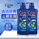清揚洗發(fā)水750g男女士通用控油去屑止癢水潤家庭家用實(shí)惠大瓶裝洗頭膏 活力運動(dòng)【1500g】2瓶