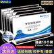 歐嘜（oumai）強(qiáng)磁臺卡臺牌臺簽T型桌牌亞克力桌面展示牌會議桌牌席卡座位牌廣告牌 7009橫版210*148mm 10個裝