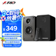 奮達（F&D）桌面藍牙音箱2.0純木質(zhì)遙控音響高重低音立體聲筆記本USB家用電腦有源音箱 R40BT