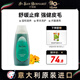 伊珊娜 進(jìn)口isb寵物沐浴露狗狗貓咪舒緩止癢 梵希婭草本香波 300ml
