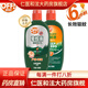 歐護(hù)戶外專用防蚊噴霧驅(qū)蚊液歐護(hù)山野防蚊花露水蚊不叮避蚊胺防蚊 【共2瓶】綠野沁心100ml+山野清新1瓶
