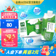 金典有機(jī)純牛奶限定牧場(chǎng)呼倫貝爾250ml*10盒【乘風(fēng)2025姐姐同款】 限定牧場(chǎng)-呼倫貝爾 4月產(chǎn)