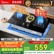 美的（Midea）【國家補(bǔ)貼立減20%】燃?xì)庠钐烊粴?家用5.2kW猛火灶臺(tái)嵌兩用  64%熱效率 可調(diào)節(jié)底盤 Q325-M 升級(jí)