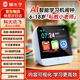 貓?zhí)涌拼笥嶏w智能鬧鐘時間管理器ai 自律打卡器學生同步教材高中生專用 定時器計時器電子鐘表時鐘桌面