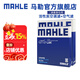 馬勒（MAHLE）馬勒保養(yǎng)套裝 適配新款大眾斯柯達(dá) 濾芯格/濾清器 兩濾【空氣濾+活性炭空調(diào)濾】 新寶來(lái)（MQB）19-24款 1.5L 1.5T