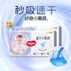好奇（Huggies）金裝紙尿褲嬰兒新生兒尿不濕超薄柔軟透氣寶寶尿褲速干小黑洞 S碼 120片 紙尿褲【4-8kg】