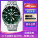 精工精工手表5號GMT兩地時(shí)復古機械運動(dòng)型夜光五銖帶男士腕表SSK001K1 SSK035K1綠色(4R34機) 送皮帶