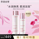 嬌韻詩（CLARINS）新版美白牛奶水乳套裝光芒小瓷瓶三件套禮盒孕婦護(hù)膚品七夕禮物 美白水乳套裝 清爽型