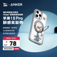 ANKER【貓和老鼠正版聯(lián)名】安克支架殼 適用iPhone15 Pro手機(jī)蘋果保護(hù)套磁吸支點(diǎn)充電外殼防摔手機(jī)殼 灰