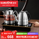 金灶電熱水壺自動(dòng)上水底部茶臺燒水壺煮茶一體機套裝316不銹鋼遙控器 E9A(20*37)帶煮茶 可嵌茶盤(pán) 0.9L