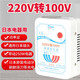 唯恒220V轉100V變壓器  日本進(jìn)口電源轉換器唯恒WHB-500VA