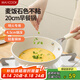 美廚（maxcook）不粘煎鍋 鋁合金平底煎盤煎牛排煎餅早餐煎鍋20cm燃?xì)鈱Ｓ肕CJ9621