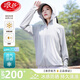 浪莎冰絲防曬衣女薄款2025夏季新款遮陽(yáng)時(shí)尚防曬服防紫外線(xiàn)韓版短外套 高級灰 【冰感防曬UPF200+】 均碼 【適合80-140斤】
