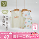 拉比兒童背心男女寶寶背心夏薄純棉打底內(nèi)衣護(hù)肚馬甲2件裝 特殊色80