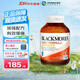 澳佳寶（Blackmores）氨糖軟骨素800mg 加強(qiáng)版維骨力 1500mg硫酸氨糖成人中老年 【深度養(yǎng)護(hù)】加強(qiáng)版維骨力*120粒