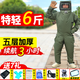 蜂易居馬蜂服防蜂服全套蜂衣防護服大視野面罩加厚防刺穿四層輕體充氣款 五層面料【3小時續(xù)航】 S碼（身高155-165CM）
