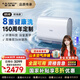 史密斯（A.O.SMITH）【全國補貼20%不限區(qū)域】佳尼特電熱水器60升80升超薄扁桶雙膽8重守護雙3kW速熱一級能效節(jié)能HT1S 60L 3000W 【升級雙3kW】