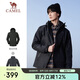 駱駝（CAMEL）戶外防寒沖鋒衣男女三合一兩件套防風登山服男A1W218150