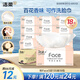 潔柔抽紙 粉Face柔韌3層135抽*18包 面巾紙 大規(guī)格M碼 百花香味 整箱