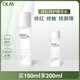 玉蘭油（OLAY）修紅特護精華水150ml補水舒緩修護爽膚水生日禮物送女友