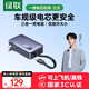 綠聯(lián)【3C認(rèn)證可上飛機(jī)】三合一充電寶自帶線自帶插頭22.5W快充便攜雙向快充移動(dòng)電源適用蘋果華為小米