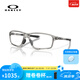 OAKLEY歐克利光學鏡輕便近視鏡框CROSSLINK 8080 銀色-0458 單鏡框