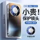 速爾金【全包防摔】適用榮耀x70手機(jī)殼榮耀x60保護(hù)套新款50膚感磨砂背板抗指紋輕奢簡(jiǎn)約電鍍軟邊全包防摔 【石墨黑】帶鏡頭膜全包防摔＋輕奢電鍍 榮耀X70