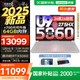 聯(lián)想拯救者Y9000P 2025補貼  電競游戲筆記本電腦 AI元啟 滿血5090可選 旗艦酷睿Ultra9-275HX 32G 1T RTX5060 白丨國家補貼20% 16英寸OLED屏｜240H