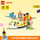 樂高（LEGO）積木 得寶10428大型智能環(huán)線火車新品兒童益智拼裝玩具七夕禮物