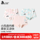 久歲伴兒童內(nèi)褲女童夏季莫代爾平角內(nèi)褲少女抑菌四角安全短褲 405024T