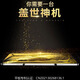 新三星官2025款平板電腦二合一驍龍8全面屏iPad16G+1TB安卓游戲辦公學(xué)習(xí)上網(wǎng)補課看府電影用政補貼電視專場 16G+1TB丨分期免息+定制皮套鍵盤 性能版PadPro柔性屏丨真5G全網(wǎng)通可插卡