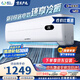 威力（WEILI）1.5匹新一級(jí)能效家用租房超省電變頻冷暖大風(fēng)力掛機(jī)空調(diào)KFR-35GW/BpDA+1【國(guó)家補(bǔ)貼20%】以舊換新