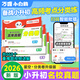 萬(wàn)唯小白鷗2026英語(yǔ)新版小升初分類(lèi)卷小學(xué)專(zhuān)項(xiàng)訓(xùn)練分班考試卷小升初總復(fù)習(xí)必刷題歷年真題人教版四五六年級(jí) 數(shù)學(xué)小升初真題【分類(lèi)卷】1本 綠皮【真題分類(lèi)卷】按考點(diǎn)·分類(lèi)訓(xùn)練-易到難