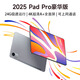 LGNC平板電腦2025新款ipad5GWiFi可插卡全網(wǎng)通大屏網(wǎng)課學(xué)習(xí)游戲辦公二合一可插手機(jī)卡（全新未拆封） 旗艦版【皓月銀】5G可插卡 16Pro  16G+256G 4k全面屏