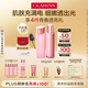 嬌韻詩青春少女水200ml+乳液100ml保濕補(bǔ)水彈潤護(hù)膚品七夕禮物送女友