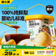 窩小芽嬰幼兒1顆鮮梨膏20條200g 純鮮梨秋梨膏滋潤(rùn)養(yǎng)護(hù)寶寶零食一桶裝