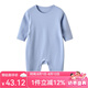Auro Mesa秋冬嬰兒保暖內(nèi)衣哈衣A類德絨無(wú)痕連體衣秋衣爬服寶寶睡衣居家服 藍(lán)色哈衣 80cm/9-12M