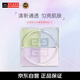 紀(jì)梵希（Givenchy）【新】四宮格柔霧散粉1號(hào) 百搭濾鏡 12g  禮物送女友
