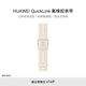 華為（HUAWEI）QuickLink 悅動(dòng)白氟橡膠表帶（L碼可佩戴手腕周長(zhǎng)范圍130mm-210mm）適配WATCH FIT4 / WATCH FIT3 