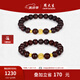 周大生小葉紫檀黃金手鏈情侶款足金轉(zhuǎn)運(yùn)珠手串核桃串珠生日禮物送女友 【男款】-（金重約0.7g） 黃金小葉紫檀手串